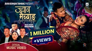 Jyan Maichyang  by Jivan Bomjan Tamang  Sumina Lo  Ft Niranjali  Prateek  Chandra Kumar Dong [upl. by Sada]