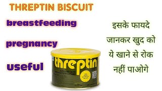 Threptin biscuit use in hindi Threptin biscuit ke fayde  pharmacy express [upl. by Shari830]