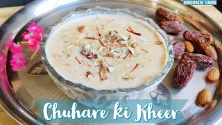 नए प्रकार की बेहद स्वादिष्ट छुहारे की खीर  Dry Dates Kheer  Ramadan Dessert  Immunity Booster [upl. by Emarie]