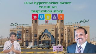 Dubai LuLu Hypermarket ownerM A Yusuff Ali🤏kutty story [upl. by Roman460]