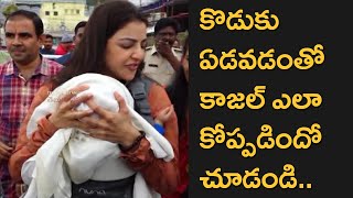 Actress Kajal Aggarwal Love Towards Her Son At Tirumala Temple [upl. by Haym]