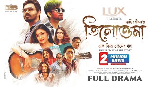 Tilottoma  Full Natok  Mir Rabby  Tanvir  Bonne  Jahid Preetom  তিলোত্তমা  Bangla Natok 2024 [upl. by Siegel705]