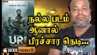 Uri The Surgical Strike 2019 Movie Review In Tamil By Jackie Sekar  MustWatch  ReviewInTamil [upl. by Emelina220]