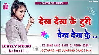 dekh dekh ke song 🌿 instagaram trending song 2025🌿 octapad dj remix song 🌿 new cg dj song 2024 [upl. by Emina]