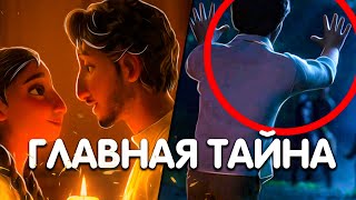 ЭНКАНТО  ГЛАВНАЯ ТАЙНА МУЛЬТФИЛЬМА [upl. by Adiari409]