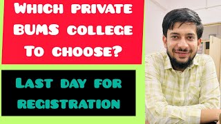 Which private BUMS college to choose Last date for registration neet neetcounselling [upl. by Amersham]