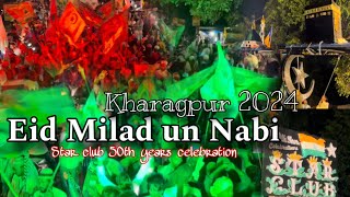 Eid Milad un Nabi juloos  Kharagpur  ￼Rabi ul awal special  star club 50th years celebration 🕋🕌 [upl. by Annirac]