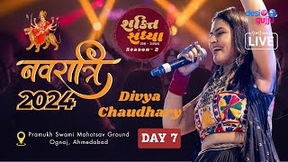 🔴LIVE Garba 2024  Divya Chaudhary Navratri 2024  DAY 7  Shakti Sandhya Season 2  Ognaj Ahmedabad [upl. by Aihsiek]