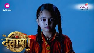 Devanshi कुएं में गिर गई  Devanshi [upl. by Efinnej497]