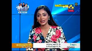 Tv Talk Show on Swarnavahini – School of Computing APIIT – 210223 [upl. by Violante]