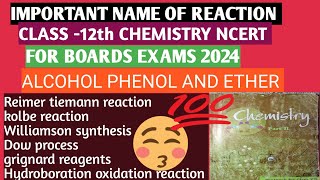 CLASS 12th SUBJECT CHEMISTRY IMPORTANT NAME OF REACTION FOR BOARDEXAM ALCOHOL PHENOL AND ETHER [upl. by Annaynek]