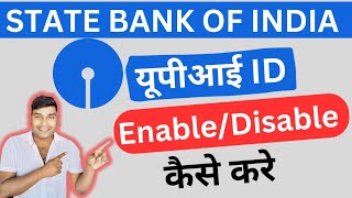 State Bank of India UPI enable Kaise Kare  How to enable UPI ID for SBI [upl. by Retsila825]