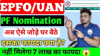 How to add nomineee nomination in pf account online 2023  e nomination process in EPFO portal [upl. by Levesque]