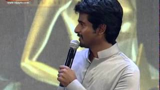 Enga Veettu Pillai  Sivakarthikeyan in 7th Annual Vijay Awards [upl. by Eerehs]