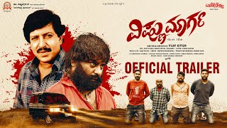 VISHNU MARGA  OFFICIAL TRAILER  Huccha Venkat  Vijay Kittur  Kannada Manikya [upl. by Cailean]