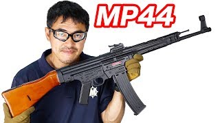 AGM MP44 STG44 Sturmgewehr 電動ガン マック堺エアガンレビュー [upl. by Ronnie]