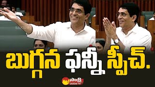 Minister Buggana Rajendranath Funny Speech On TDP MLAs In Assembly  AP Decentralization  Sakshi TV [upl. by Tuddor]