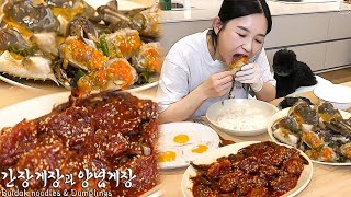 Real Mukbang Marinated Raw Crab full of roe so delicious mukbang [upl. by Ketti]