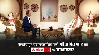 HM Shri Amit Shahs Interview to the ABP Network 30 April 2024 [upl. by Peggir]