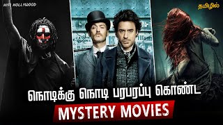 Top 10 Mystery Movies in Tamil  Best Mystery Movies  Hifi Hollywood mysterymoviestamil [upl. by Nicolau845]