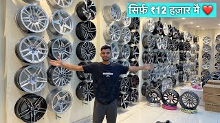 12 से 22 inch सभी Indian Alloy Wheels  Neo Alloy wheels ₹12000❤️ [upl. by Bala]