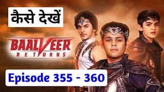 Baalveer Returns 355 kaise dekhe  Baalveer Returns 355 Full Episode YouTube Par Kaise Dekhe [upl. by Redd]