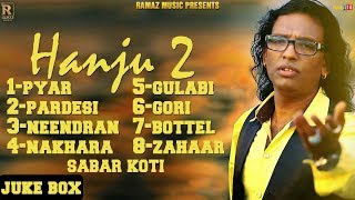 Sabar Koti Best Songs JukeBox 2018  Latest Punjabi Song 2018  Audio Songs 2018  Ramaz Music Live [upl. by Aicileb]