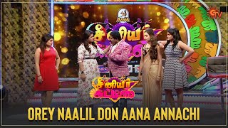 Annachi nalla mattikitaru 😂 Senior Chutties  Best Moments  Sun TV Throwback [upl. by Nylsej]