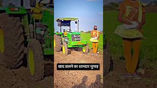 farmersworld agriculturalsystem farmingworld farmingmethod [upl. by Ellehcam]