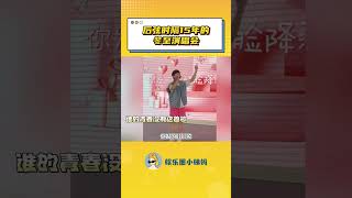 后弦南京演唱會搶票 都是誰搶到票了，我跟你們拼了！ [upl. by Nirb601]