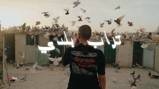 ASKAR  TRAP BALADI  عسكر  تراب بلدي Visualizer [upl. by Scheers]