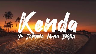 Kenda Ye Jamana Menu Bigda  Menu Pal Pal Judge Karda Hai  Lofi Music🎧 todayshorts sukoon [upl. by Magulac982]