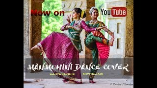 ManMohini  The Unmatchables  Delhi University  Classical Dance  Kathak And Bharatnatyam [upl. by Ahsiemak]