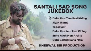 SANTALI SAD SONG JUKEBOXKHERWAL BIR PRODUCTION PRESENT [upl. by Aikram]