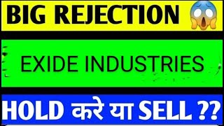 EXIDE INDUSTRIES SHARE LATEST NEWS TODAYEXIDE INDUSTRIES SHARE ANALYSISEXIDE INDUSTRIES SHARE NEWS [upl. by Edrahc]