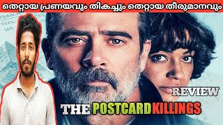 The Postcard Killings 2020 mystery Crime Movie Review By Naseem Media [upl. by Nerta]