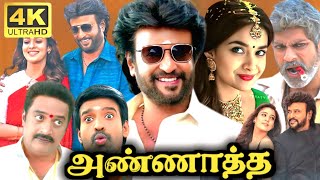 Annaatthe Full Movie Tamil  Rajinikanth  Khushbu  Meena  Nayanthara  Prakash Raj  Pandiarajan [upl. by Hartfield]