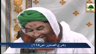 Islamic Speech  Qabar Ki Pehli Raat  Maulana Ilyas Qadri 1chunk2 [upl. by Schnabel]