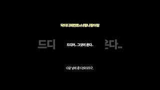 피부의 운명을 바꿀 강력한 그것 skincare [upl. by Hermy]