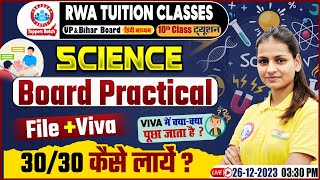 Science Board Practical Exam 202324  10th Science Practical File amp Viva Strategy By Gaurangi Maam [upl. by Christian715]