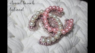 طريقة عمل بروش من الخرز chanel brooch handmade [upl. by Langill]