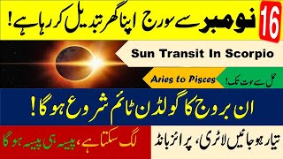 Sun transit in Scorpio 16 Nov till 15 Dec 2024  Aries to Pisces Sun aspected by Jupiter amp Saturn [upl. by Rinum]