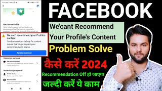 How to Fix we cant recommend your profiles content on facebook Problem Solved [upl. by Aitnas753]