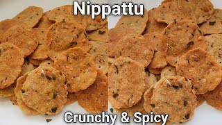 Nippattu Recipe  Tea Time Snacks Recipe  Nippattu In kannada [upl. by Deane]