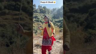 Pooja Ki Shadi 😂  Shekhar Joshi  comedy shadi funny [upl. by Sivahc]