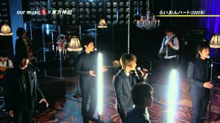 동방신기 우리들의 음악 Lion Heart 라이온하트 Live [upl. by Anaud633]