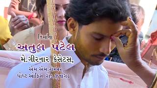 01Birju Barots Marriage Live Dandiya  Nisha Barot  Ganesh Deva [upl. by Orodisi]