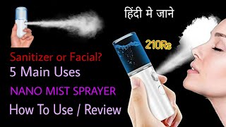 Nano Mist है बड़े काम की  Automatic Electric Mist Sprayer  Nano Mist 5 Uses In Hindi  Water Mist [upl. by Benedic]