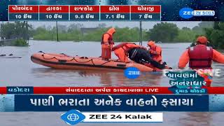 Vadodara Flooded as Vishwamitri River Overflows  NDRF team starts rescue operation  Monsoon [upl. by Jamel]