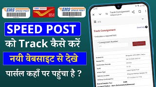 Speed Post Tracking Kaise Kare  Speed Post Tracking Number Se Kaise Check Kare  India Post Track [upl. by Iline]